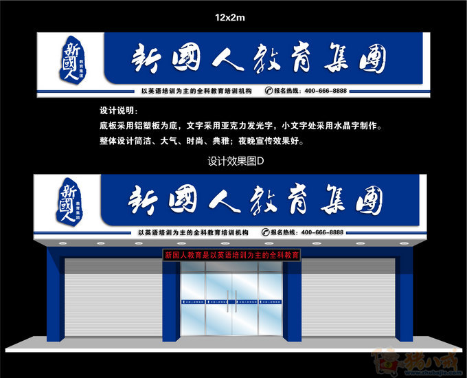 字若教育品牌VI與視覺形象升級設(shè)計(jì) 從招牌到空間的整合體驗(yàn)