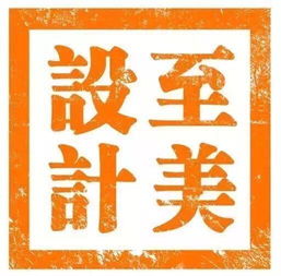 字若教育 · 設(shè)計(jì)藝術(shù)學(xué)院新生入黨啟蒙教育大會紀(jì)實(shí)