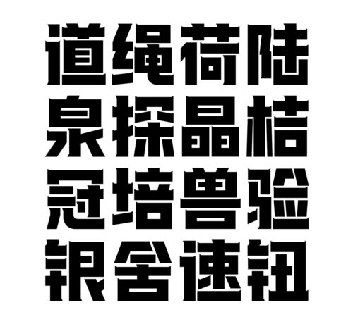 造字工房2022年全新字體產(chǎn)品「字若教育」今日上市 字如春風(fēng)，育見未來